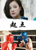 掌握少年封神榜的日常活动与奖励